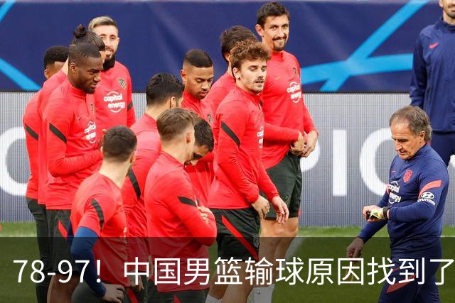 78-97！中国男篮输球原因找到了！5个日本球员，有4个是归化球员